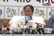 মুখ্যমন্ত্রিত্ব ছাড়তে চেয়েছিলাম কিন্তু দল আমার কাছে গুরুত্বপূর্ণ : মমতা মুখ্যমন্ত্রিত্ব ছাড়তে চেয়েছিলাম কিন্তু দল আমার কাছে গুরুত্বপূর্ণ : মমতা