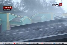 ক্রমেই বাড়ছে আতঙ্ক, রাজ্যজুড়ে শুরু মুষলধারে বৃষ্টি, সঙ্গে ঝড়ের দাপট ক্রমেই বাড়ছে আতঙ্ক, রাজ্যজুড়ে শুরু মুষলধারে বৃষ্টি, সঙ্গে ঝড়ের দাপট