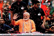 শুরুর শুরু গুজরাত থেকে, ভডনগরের নরেন্দ্র ফের প্রধানমন্ত্রী শুরুর শুরু গুজরাত থেকে, ভডনগরের নরেন্দ্র ফের প্রধানমন্ত্রী