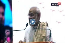 ভোট পন্ডিতদের খোঁচা দিয়ে যা বললেন প্রধানমন্ত্রী নরেন্দ্র মোদি, দেখুন ভিডিও ভোট পন্ডিতদের খোঁচা দিয়ে যা বললেন প্রধানমন্ত্রী নরেন্দ্র মোদি, দেখুন ভিডিও