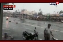 ফণীর তাণ্ডব তছনছ ওড়িশার একাধিক জেলা, মৃতের সংখ্যা বেড়ে ৬ ফণীর তাণ্ডব তছনছ ওড়িশার একাধিক জেলা, মৃতের সংখ্যা বেড়ে ৬