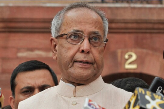 প্রাক্তন রাষ্ট্রপতি প্রণব মুখোপাধ্যায়