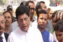 ফল প্রকাশের আগে নির্বাচন কমিশনের উদ্দেশ্য কী বললেন পীয়ুশ গোয়েল ফল প্রকাশের আগে নির্বাচন কমিশনের উদ্দেশ্য কী বললেন পীয়ুশ গোয়েল
