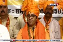 নাথুরাম গডসেকে নিয়ে সাধ্বী প্রজ্ঞার মন্তব্য সমর্থনযোগ্য নয়: অমিত শাহ নাথুরাম গডসেকে নিয়ে সাধ্বী প্রজ্ঞার মন্তব্য সমর্থনযোগ্য নয়: অমিত শাহ