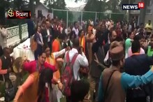 কাঁসর-ঘণ্টায় ভাসল শিমলা, দেখুন বিজেপি সমর্থকদের উচ্ছ্বাস কাঁসর-ঘণ্টায় ভাসল শিমলা, দেখুন বিজেপি সমর্থকদের উচ্ছ্বাস