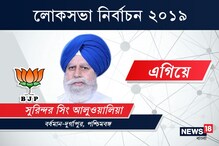 LIVE: বর্ধমান-দুর্গাপুর কেন্দ্রে এগিয়ে বিজেপি প্রার্থী সুরিন্দর সিং আহলুয়ালিয় LIVE: বর্ধমান-দুর্গাপুর কেন্দ্রে এগিয়ে বিজেপি প্রার্থী সুরিন্দর সিং আহলুয়ালিয়