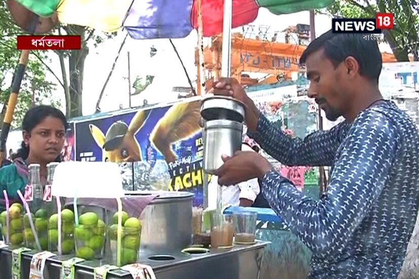 • তাপমাত্রা ও বাতাসের আপেক্ষিক আর্দ্রতার নিরিখেও এগিয়ে শহর কলকাতা ৷