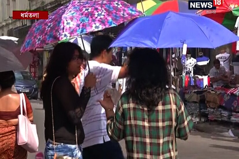 • আবহাওয়াবিদরা জানিয়েছেন, গরম থেকে রেহাই নেই এই মুহূর্তে ৷ 