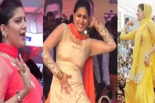 'নাচের রানি' স্বপ্না চৌধুরি এবার প্রেমিককে নিয়ে মাতালেন সোশ্যাল মিডিয়া 'নাচের রানি' স্বপ্না চৌধুরি এবার প্রেমিককে নিয়ে মাতালেন সোশ্যাল মিডিয়া