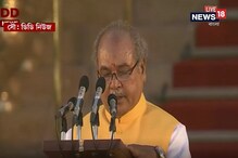 মন্ত্রিসভায় শপথ নিলেন নরেন্দ্র সিং তোমার মন্ত্রিসভায় শপথ নিলেন নরেন্দ্র সিং তোমার