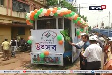 শহরের ভোটারদের সচেতন করতে এবার ট্রামের ব্যবহার করছে নির্বাচন কমিশন শহরের ভোটারদের সচেতন করতে এবার ট্রামের ব্যবহার করছে নির্বাচন কমিশন