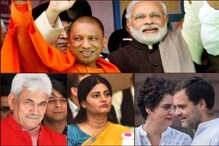 উত্তর প্রদেশ-বিহারে মোদি-অমিতের ক্যারিশ্মায় নিশ্চিহ্ন বিরোধীরা উত্তর প্রদেশ-বিহারে মোদি-অমিতের ক্যারিশ্মায় নিশ্চিহ্ন বিরোধীরা