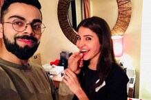 অনুষ্কার জন্মদিনে হবে স্পেশাল সেলিব্রেশন , বিরাটের গোপন প্ল্যান ফাঁস অনুষ্কার জন্মদিনে হবে স্পেশাল সেলিব্রেশন , বিরাটের গোপন প্ল্যান ফাঁস