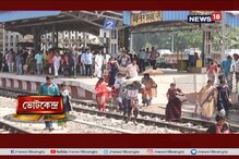 বনগাঁয় দ্বিধাবিভক্ত মতুয়ারা, পারিবারিক ঝগড়ায় বিরক্ত বনগাঁয় দ্বিধাবিভক্ত মতুয়ারা, পারিবারিক ঝগড়ায় বিরক্ত