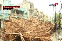 Cyclone Fani: ফণীর দাপটে বেসামাল অন্ধ্র-ওড়িশা, বিপর্যয় মোকাবিলায় নামল বাহিনী Cyclone Fani: ফণীর দাপটে বেসামাল অন্ধ্র-ওড়িশা, বিপর্যয় মোকাবিলায় নামল বাহিনী