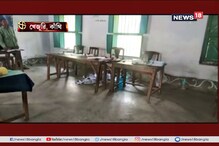 প্রিসাইডিং অফিসারের লাঞ্চ ব্রেকের জন্য ভোটগ্রহণ বন্ধ প্রিসাইডিং অফিসারের লাঞ্চ ব্রেকের জন্য ভোটগ্রহণ বন্ধ