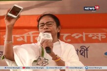 বিদ্যাসাগরে মূর্তি কে ভেঙেছে, প্রমাণ আছে: মমতা বন্দ্যোপাধ্যায় বিদ্যাসাগরে মূর্তি কে ভেঙেছে, প্রমাণ আছে: মমতা বন্দ্যোপাধ্যায়