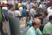ভাঙড়ে এবারই প্রথমবার মহিলা ভোটকর্মী, জয়নগর কেন্দ্রে চলছে শেষমুহূর্তের ভোট প্রস্ ভাঙড়ে এবারই প্রথমবার মহিলা ভোটকর্মী, জয়নগর কেন্দ্রে চলছে শেষমুহূর্তের ভোট প্রস্