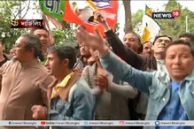 দার্জিলিংয়ে জয়ের আনন্দে মেতে উঠলেন বিজেপি সমর্থকরা ! দেখুন ভিডিও দার্জিলিংয়ে জয়ের আনন্দে মেতে উঠলেন বিজেপি সমর্থকরা ! দেখুন ভিডিও