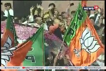 Lok Sabha Election Results 2019 LIVE: ৫ লক্ষেরও বেশি ভোটে জিতলেন অমিত শাহ Lok Sabha Election Results 2019 LIVE: ৫ লক্ষেরও বেশি ভোটে জিতলেন অমিত শাহ