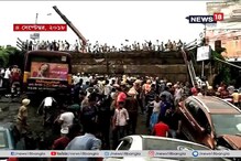 রাজ্য জুড়ে ব্রিজের স্বাস্থ্য পরীক্ষা, ব্রিজগুলির অবস্থা নিয়ে রিপোর্ট রাজ্য জুড়ে ব্রিজের স্বাস্থ্য পরীক্ষা, ব্রিজগুলির অবস্থা নিয়ে রিপোর্ট