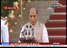 কেন্দ্রীয় মন্ত্রিসভার সদস্য হিসেবে শপথ নিলেন রাজনাথ সিং কেন্দ্রীয় মন্ত্রিসভার সদস্য হিসেবে শপথ নিলেন রাজনাথ সিং
