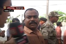 ‘আমাকে মারধর করে বের করে দেওয়া হয়েছে’, অভিযোগ বারাকপুরের বিজেপি এজেন্টের ‘আমাকে মারধর করে বের করে দেওয়া হয়েছে’, অভিযোগ বারাকপুরের বিজেপি এজেন্টের