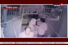 আইনজীবীকে নিগ্রহ কেন্দ্রীয় বাহিনীর, দেখে নিন সিসিটিভ ফুটেজ আইনজীবীকে নিগ্রহ কেন্দ্রীয় বাহিনীর, দেখে নিন সিসিটিভ ফুটেজ