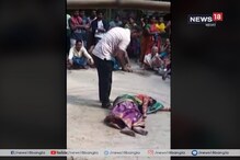 ভূতে ধরা মহিলাকে ঝাঁটা পেটা ওঝার! মার খেয়ে ভূত নিজের নাম বলতে শুরু করলো! ভূতে ধরা মহিলাকে ঝাঁটা পেটা ওঝার! মার খেয়ে ভূত নিজের নাম বলতে শুরু করলো!