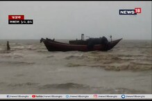 আছড়ে পড়ল 'ফণী' ! ওডিশার ভদ্রাকে উত্তাল সমুদ্র, দোসর ঝোড়ো হাওয়া, বৃষ্টি আছড়ে পড়ল 'ফণী' ! ওডিশার ভদ্রাকে উত্তাল সমুদ্র, দোসর ঝোড়ো হাওয়া, বৃষ্টি