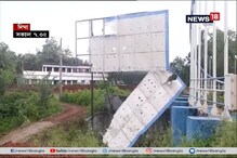 ফণীর তাণ্ডবে লণ্ডভণ্ড দীঘা ফণীর তাণ্ডবে লণ্ডভণ্ড দীঘা