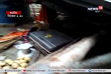 দেখে নিন সর্বহারাদের করুণ পরিস্থিতি দেখে নিন সর্বহারাদের করুণ পরিস্থিতি