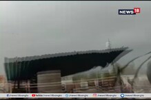 ছাদে উঠে 'ফণী'র খবর দর্শককে জানাচ্ছিলেন সাংবাদিক! হঠাৎ উড়ে গেল মাথার ওপরের চাল ছাদে উঠে 'ফণী'র খবর দর্শককে জানাচ্ছিলেন সাংবাদিক! হঠাৎ উড়ে গেল মাথার ওপরের চাল