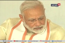 সাধ্বী প্রজ্ঞাকে কখনওই মন থেকে ক্ষমা করতে পারব না: মোদি সাধ্বী প্রজ্ঞাকে কখনওই মন থেকে ক্ষমা করতে পারব না: মোদি