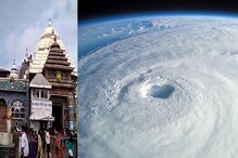 ভয়ঙ্কর ফণীর দাপটে সাতসকালেই উড়েছে পুরীর জগন্নাথ মন্দিরের পতাকা ভয়ঙ্কর ফণীর দাপটে সাতসকালেই উড়েছে পুরীর জগন্নাথ মন্দিরের পতাকা