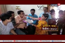 প্রকাশিত উচ্চমাধ্যমিকের রেজাল্ট, মেধাতালিকায় দ্বিতীয় স্বর্ণদীপ সাহা প্রকাশিত উচ্চমাধ্যমিকের রেজাল্ট, মেধাতালিকায় দ্বিতীয় স্বর্ণদীপ সাহা