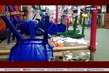 ছাপ্পা ভোটকে কেন্দ্র করে উত্তাল মেদিনীপুর, বিজেপির বুথ অফিসে ভাঙচুর ছাপ্পা ভোটকে কেন্দ্র করে উত্তাল মেদিনীপুর, বিজেপির বুথ অফিসে ভাঙচুর