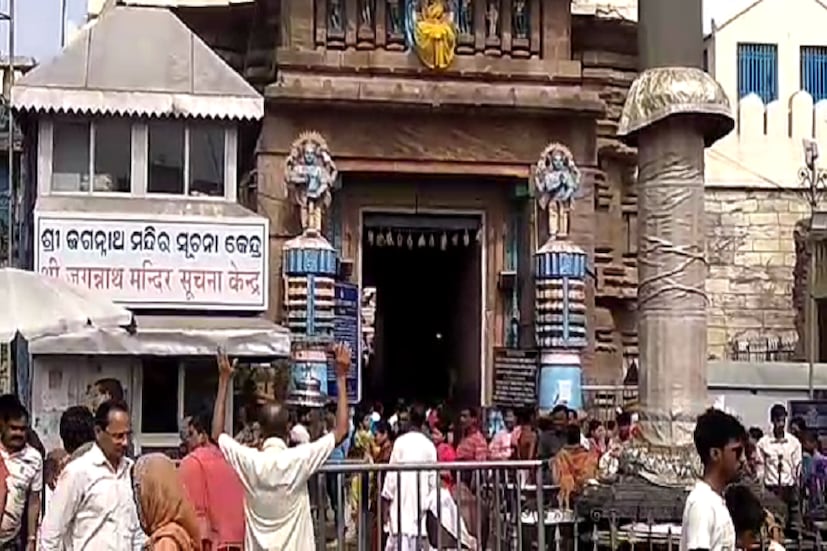 আগে এই পতাকার উচ্চতা ছিল ১২ হাতের ৷ 