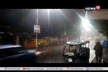 হাওড়ায় তুমুল ঝড় বৃষ্টি! দেখুন ভিডিও হাওড়ায় তুমুল ঝড় বৃষ্টি! দেখুন ভিডিও