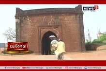লোকসভা ভোটের আগে একনজরে বিষ্ণুপুর কেন্দ্র লোকসভা ভোটের আগে একনজরে বিষ্ণুপুর কেন্দ্র