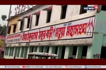 বনগাঁয় লড়াইয়ে ঠাকুরবাড়িই দুই সদস্য, নির্নায়ক মতুয়া ভোট বনগাঁয় লড়াইয়ে ঠাকুরবাড়িই দুই সদস্য, নির্নায়ক মতুয়া ভোট