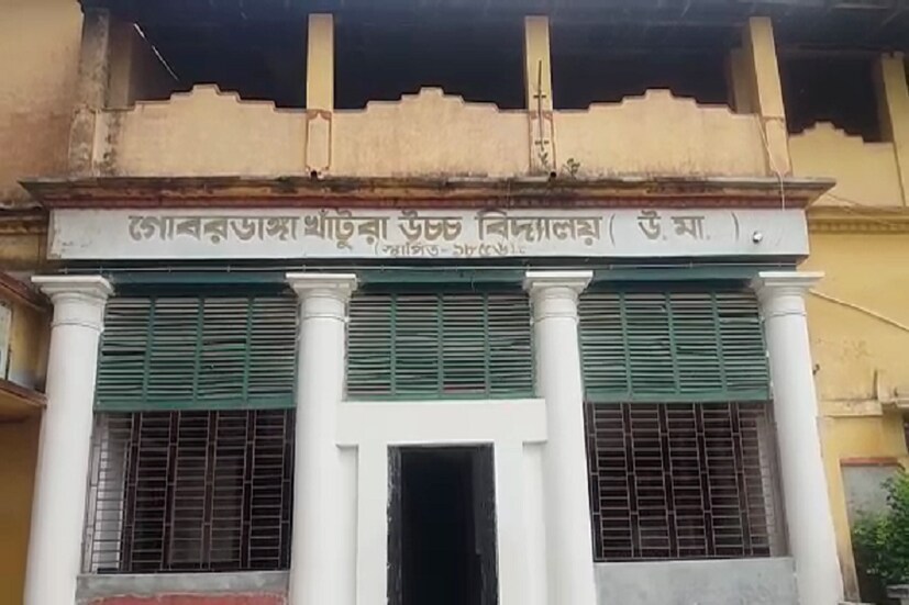 গোবরডাঙা খাঁটুরা উচ্চবিদ্যালয়ের ছাত্র মৃণ্ময় মণ্ডল ৷