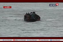 আর কিছুক্ষণের মধ্যেই কাকদ্বীপে আছড়ে পড়বে 'ফণী' আর কিছুক্ষণের মধ্যেই কাকদ্বীপে আছড়ে পড়বে 'ফণী'