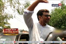 ভোটের আগে শেষ পর্বে প্রচারে ঝড় তুললেন তারকা প্রার্থী দেব ভোটের আগে শেষ পর্বে প্রচারে ঝড় তুললেন তারকা প্রার্থী দেব