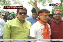 দিল্লিতে বিজেপির কার্যালয়ে গেরুয়া শিবিরের উচ্ছ্বাস দিল্লিতে বিজেপির কার্যালয়ে গেরুয়া শিবিরের উচ্ছ্বাস
