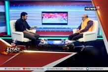 Exclusive: লোকসভা ভোটের আগে News18Bangla-এ মুখোমুখি তৃণমূলের তারকা সাংসদ দেব Exclusive: লোকসভা ভোটের আগে News18Bangla-এ মুখোমুখি তৃণমূলের তারকা সাংসদ দেব