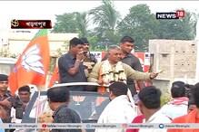 হাতে পদ্মফুল, সঙ্গে বিশাল বাইক বাহিনী, পুরুলিয়ায় প্রচারে দিলীপ ঘোষ হাতে পদ্মফুল, সঙ্গে বিশাল বাইক বাহিনী, পুরুলিয়ায় প্রচারে দিলীপ ঘোষ