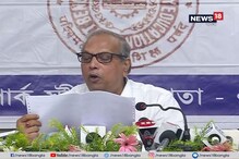 মাধ্যমিকে কারা হলেন প্রথম, দ্বিতীয়, তৃতীয়, দেখুন ভিডিও মাধ্যমিকে কারা হলেন প্রথম, দ্বিতীয়, তৃতীয়, দেখুন ভিডিও