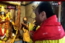 হলুদ পঞ্জাবী, লাল উত্তোরীয়, ভোটের দিন সকালে মায়ের মন্দিরে পুজো দিলেন মদন মিত্র হলুদ পঞ্জাবী, লাল উত্তোরীয়, ভোটের দিন সকালে মায়ের মন্দিরে পুজো দিলেন মদন মিত্র
