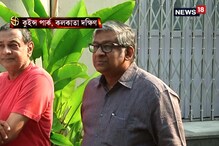 দক্ষিণ কলকাতার কুইন্স পার্কে চলছে ভোট গ্রহণ, দেখুন ভিডিও দক্ষিণ কলকাতার কুইন্স পার্কে চলছে ভোট গ্রহণ, দেখুন ভিডিও